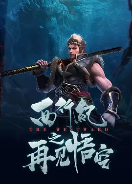 杰克奥特曼在线观看星空影院